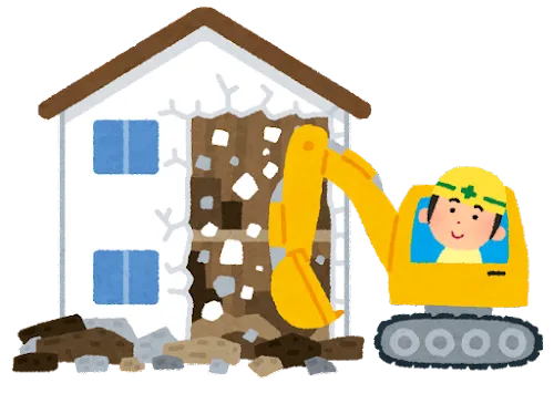 解体そのものの費用