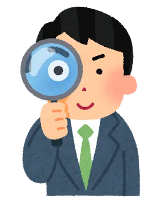 解体工事の現地調査