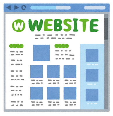 解体会社を選ぶときに、サイトを調べよう