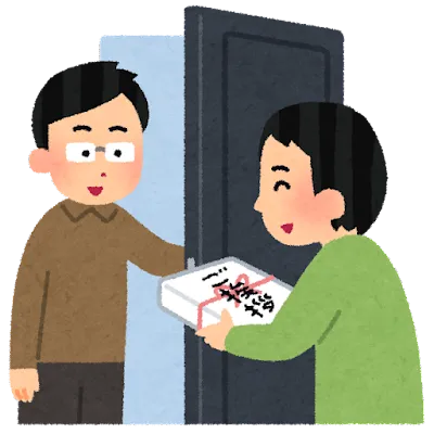 解体工事前にご挨拶する際の手土産
