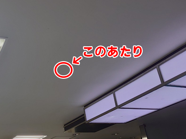 アスベスト含有天井材の穴あけ工事前1