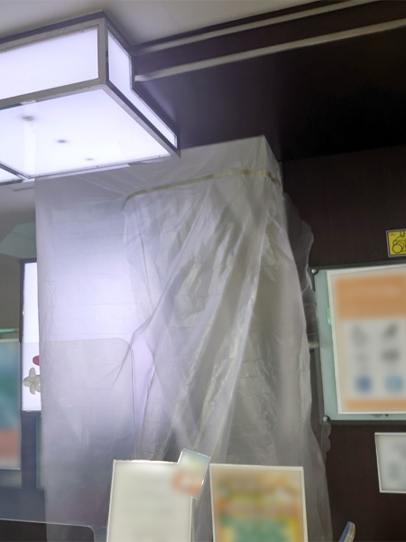 天井材穴あけ工事の為にシートで隔離養生された状態2