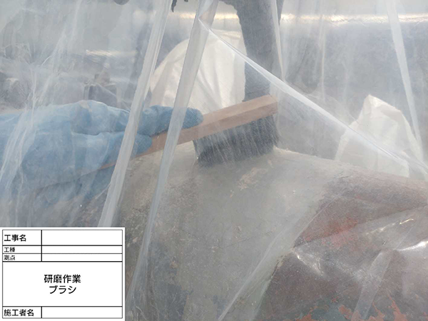 グローブバッグの中の配管を、ブラシで磨いている。