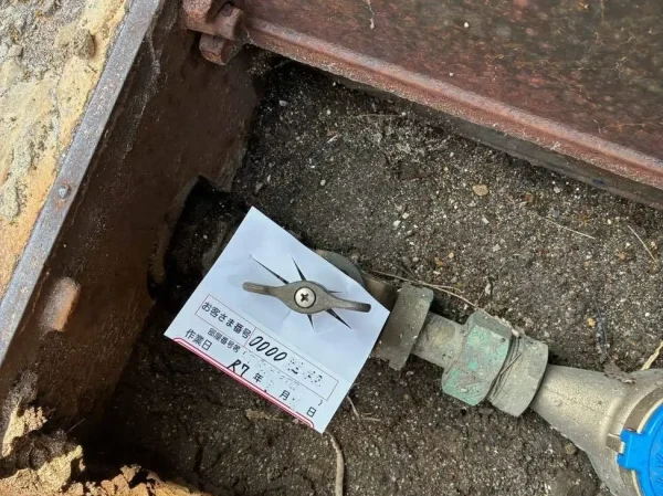 今回解体する住宅の現場にあった水道栓。解体中に散水するので、契約を解除してはいけない。