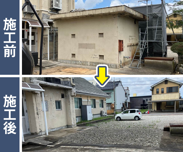 鉄筋コンクリート造の付属棟の解体工事前後の比較。