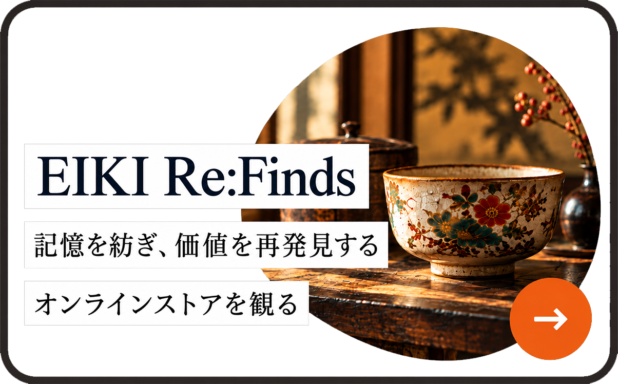 EIKI Re:Finds オンラインストア