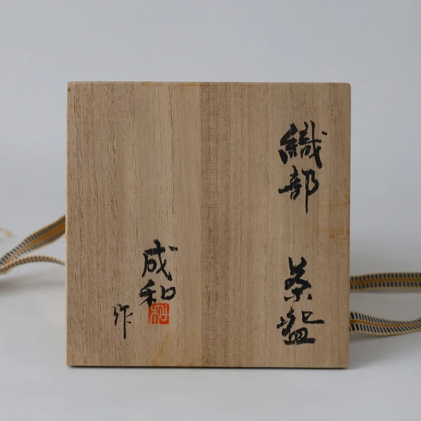 桐の共箱