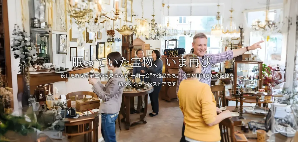 EIKIb Re:Findsのイメージ画像。お客様がアンティークのショッピングを楽しんでいる様子。